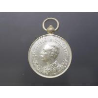 ราคา เหรียญเทิดพระเกียรติ์ พระบรมรูป รัชกาลที่5 เหรียญปราบฮ่อ เนื้อเงิน ฉลองครบรอบ 80 ปี ล.พ.เกษม จัดสร้าง สุสานไตรลักษณ์ ... (27373937653)