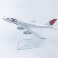 ราคา [16CM] โมเดลเครื่องบิน Japan Airlines JAL (Aircraft Model) วัสดุทำจากเหล็ก พร้อมฐาน ของเล่น ของสะสม เสริมฮวงจุ้ย (8089129888)