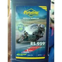 ราคา 2T. Putoline. RS959 (20141594499)