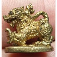 ราคา สิงห์โลหะรุ่นแรกหลวงพ่อปัญญาวัดบำเพ็ญบุญชัยนาท (27855060124)