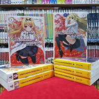 ราคา (แบบแยกเล่ม) หนังสือนิยาย อาชีพกระจอกแล้วทำไมยังไงข้าก็เทพ (2899684018)