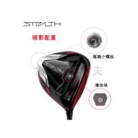 ราคา TaylorMade STEALTH PLUS Shadow+: ไม้กอล์ฟพร้อม.Counterweight (49603347472)