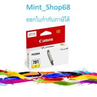 ราคา CLI-781 Y Yellow CANON สีเหลือง ของแท้ (5128075896)