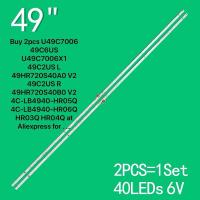 ราคา U49C7006 49C6US U49C7006X1 49C2US L 49HR720S40A0 V2 49C2US R 49HR720S40B0 V2 4C-LB4940-HR05Q 4C-LB4940-HR06Q HR03Q HR04 (27368804340)