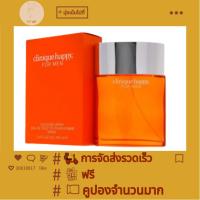 ราคา Clinique Happy Men EDT 100 ml กล่องซีล ป้ายคิงพาวเวอร์ (26129184178)