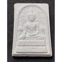 ราคา พระผงบรมมหาจักรพรรดิ สูตรหลวงปู่ดู่ วัดสะแก หลวงตาม้าศิษย์หลวงปู่ดู่ วัดพรหมปัญโญ จ.เชียงใหม่ (26801760753)