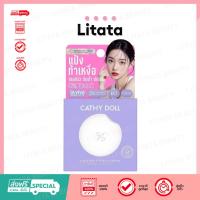 ราคา Cathy Doll เซราแพ็คเพียวพาวเดอร์ เอสพีเอฟ50+ พีเอ++++ เคที่ดอลล์ 12g และ 4.5g (44754985516)