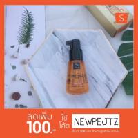 ราคา (พร้อมส่ง/ของแท้) เซรั่มบำรุงผม mise en scene perfect repair serum 70ml (2061225641)