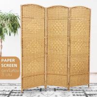 ราคา closeofficalshop DELICATO ฉากกั้นห้อง 3 บาน รุ่น HUGO-01 ขนาด 1.85x150x180 ซม. สีไม้ธรรมชาติ สินค้าดีมีคุณภาพ (25734000259)