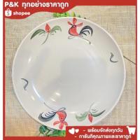 ราคา จานตราไก่8นิ้วจานเซรามิคเข้าไมโครเวฟได้ (13634770264)