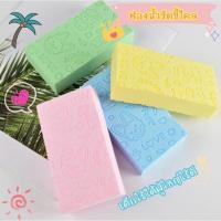 ราคา ฟองน้ำขัดผิว ฟองน้ำระเบิดขี้ไคล ฟองน้ำขัดขี้ไคล (5132402412)