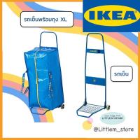ราคา อิเกีย IKEA - FRAKTA รถเข็นพร้อมกระเป๋า รถเข็น รถเข็นอิเกีย รถเข็นช็อปปิ้ง รถเข็นอเนกประสงค์ (8648294606)