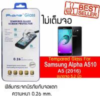 ราคา P-One ฟิล์มกระจก Samsung Galaxy A510 (2016) / ซัมซุง กาแล็คซี A510 (2016) /หน้าจอ 5.2" แบบไม่เต็มจอ (2862967449)