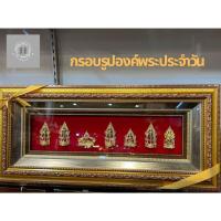 ราคา กรอบ กรอบรูป กรอบรูปพระประจำวันเกิด พระประจำวันเกิด พระคู่บ้าน พระพิฆเนศ กรอบสีทอง/สีไม้ buddha frame รุ่นสูง 24 ซม. ของ (29553396340)