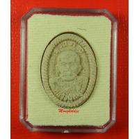 ราคา พระผงดวงเศรษฐี หลวงปู่หมุน ฐิตสีโล รุ่นเสาร์5 เศรษฐีพันล้าน วัดเย้ยปราสาท จ.บุรีรัมย์ No.224 (24009948840)