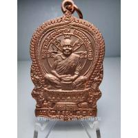 ราคา (2) เหรียญนั่งพาน รุ่นแรก แซยิด 6 รอบ 72 ปี เนื้อทองแดง หลวงพ่อเกตุ จิตฺตสาโร วัดเกาะหลัก ประจวบคีรีขันธ์ ปี 2537 (25423670865)