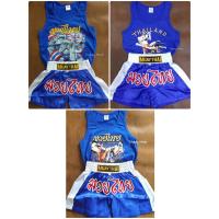 ราคา ชุดมวยไทยเด็ก S/ M/ L/ XL (กางเกงสีน้ำเงินขอบขาว) (1594986397)
