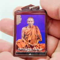 ราคา ภาพถ่ายสี หลวงพ่อคูณ ปริสุทโธ วัดบ้านไร่ ถ่ายกับพัดยศ เลี่ยมกรอบกันน้ำอย่างดี ขนาด 3*6 ซม. (24175332435)