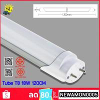 ราคา Spark Lighting แบรนด์ XigZagTUBE LED T8หลอดไฟนีออน 9W 60CM แสงขาว แสงขาวอลูมิเนียม ใช้ไฟฟ้า220V (24110392210)