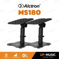 ราคา ขาตั้งลำโพงมอนิเตอร์ Alctron MS180 | ขาตั้งลำโพงมอนิเตอร์ตั้งโต๊ะ (6993594390)
