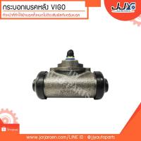 ราคา กระบอกเบรคหลัง VIGO วีโก้ #47550-0K010 ขนาด 15/16'" สินค้าคุณภาพ ใช้แล้วจะติดใจ (3707972350)