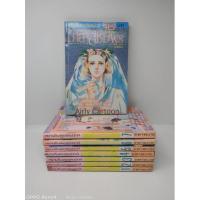 ราคา มายาสีชมพู/Aso Izumi (9275166308)