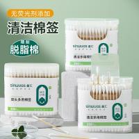 ราคา ร้านไทย พร้อมส่ง คอตตอนบัด 200 ก้าน 100% pure cotton สำลีปั่นหู หัวกลม ก้านไม้รักโลก cotton swab สำลีก้าน cotton bud (28459060812)