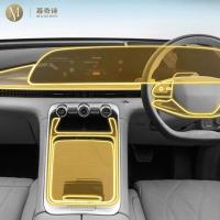 ราคา สําหรับ JAECOO OMODA C9 2024-2025 ภายในรถคอนโซลกลางโปร่งใส PPF ฟิล์ม TPU ฟิล์มป้องกันชุดอุปกรณ์เสริมป้องกันรอยขีดข่วน (29481088386)