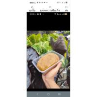 ราคา ทุเรียนกวนหมอนทองแท้จากระยองขนาน500กรัม (40563701637)