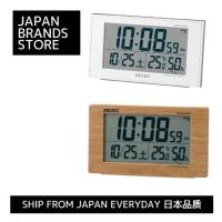 ราคา [เรือจากญี่ปุ่นโดยตรง] นาฬิกา ไซโก้ นาฬิกาตั้งโต๊ะนาฬิกาปลุกวิทยุดิจิตอลสีขาวมุก / สีน้ําตาลอ่อนลายไม้/จัดส่งจากญี่ปุ่น/คุณภาพญี่ปุ่น/แบรนด์ญี่ปุ (29524884169)