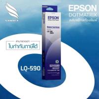 ราคา EPSON LQ​-590​ ตลับผ้าหมึกดอทฯ สีดำ EPSON​ LQ590 #S015589 (18572502348)