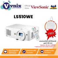 ราคา VIEWSONIC LS510WE โปรเจคเตอร์ Projector 3,800 ANSI Lumens WXGA LED Business/Education ​By Vnix Group (23957611282)