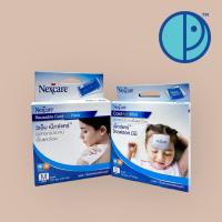 ราคา 3M Nexcare Reusable ColdHot Pack 3เอ็ม เน็กซ์แคร์อุปกรณ์ประคบเย็นและร้อน Size M และ S (24820433561)