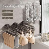 ราคา [คลังสินค้าพร้อม] ครัวเรือนถ้วยดูดพับแขวนถุงเท้าราวตากผ้าถุงเท้าเครื่องมือที่มีประโยชน์ราวตากผ้าราวตากผ้าระเบียงถุงเท้าคลิป (42228125853)