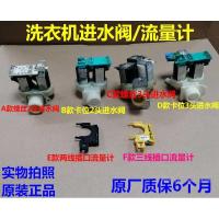 ราคา เหมาะสําหรับเครื่องซักผ้ากลอง Bosch Siemens33490467 8001107700วาล์วน้ําเข้าโซลินอยด์วาล์วสองหัว (47501557645)