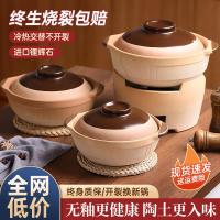 ราคา หม้อดินโบราณ หม้อดินในครัวเรือน หม้อสตูว์ข้าว เตาแก๊ส หม้อดินเผาขนาดเล็ก หม้อเซรามิก หม้อดินเผาพิเศ (54654183322)