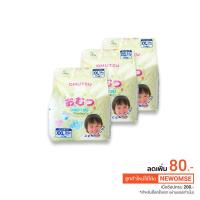 ราคา [แพ็ค3สุดคุ้ม] Omutsu ผ้าอ้อมเด็ก โอมุสึแบบกางเกง สำหรับเด็กชายและหญิง ไซส์ XXL 34x3ชิ้น (1558045531)