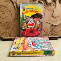 ราคา ฉ303 โดราเอมอน โดราเอมอน (27561369291)