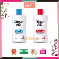 ราคา Acne-Aid Liquid Cleanser 50ml/100ml (1842382698)