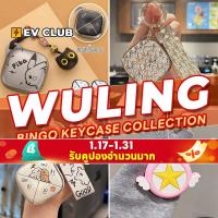 ราคา เหมาะสําหรับ Wuling Air ev Wuling binguo ev Wuling bingo ev สาวน่ารักกุญแจรถสดน่ารักจี้กุญแจรถรถใหม่ต้องมี (28264701579)