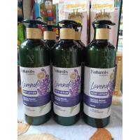 ราคา Natural by Watson, lavender body lotion เนเชอรัล บาย วัตสัน ทรู ลาเวนเดอร์ บอดี้โลชั่น (40007911804)