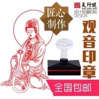 ราคา พิมพ์สองชั้นสองชั้นสองชั้นสองชั้นสองชั้นสองชั้นประทับตราสุภาราพระโพธิสัตว์ประทับตราเหมือนพันมือEGRY20260101 (45304033130)