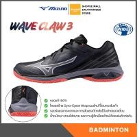 ราคา MIZUNO Badminton Wave Claw 3 รองเท้าแบดมินตัน มิซูโน่ แท้ หน้ากว้าง (43772199529)
