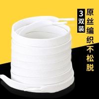 ราคา สายเชือกรองเท้า เชือกรองเท้า เหมาะสําหรับ Adidas Adidas ผู้ชายผู้หญิงผ้าใบเชือกผูกรองเท้าแบนสีขาวสีดําสีขาวรองเท้ารองเท้าผ้าใบเชือกผูกรองเท้าเชือกแบน (54304277634)