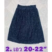 ราคา #กระโปรงZaraเด็กโต #มือสองแบรนด์แท้ (16319649153)