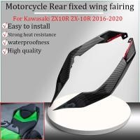 ราคา For Kawasaki ZX10R ZX-10R zx10r zx 10r 2016-2020 2017 2018 2019 motorcycle rear fixed wing, rear fa (47503726648)