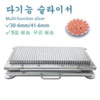 ราคา Multifunctional slicing Hand Pressure Slicer Small Thickened Plate Stainless Steel Slicer Vegetable (50403329821)
