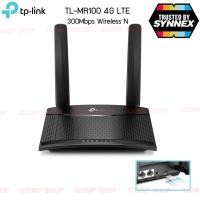 ราคา TP-Link TL-MR6400 เราเตอร์ใส่ซิม Wireless N 300Mbps 4G Router WIFI (12270152820)