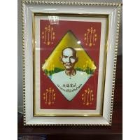 ราคา กรอบรูปพร้อมภาพเซียนแปะโรงสีขนาด5“x7"ของใหม่ (28607389249)