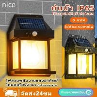 ราคา ไฟติดผนัง LED โซล่าเซลล์ ไฟแสงอาทิตย์เซ็นเซอร์ ตรวจจับการเคลื่อนไหว ไฟติดผนัง LED พลังงานแสงอาทิตย์ แบตทนทาน (43854996358)